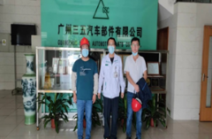 广州三五汽车部件有限公司工作场所职业病危害因素定期检测