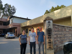 韶关市曲江区广川环保建材有限公司职业病危害现状评价