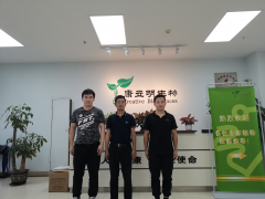 广州康立明生物科技股份有限公司安全现状评价报告