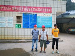 德庆县悦城罗洪石业有限责任公司职业病危害因素定期检测