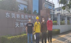 东莞新奥燃气有限公司（东城门站）工作场所职业病危害因素定期检测