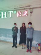 广州依威电子科技有限公司2021年职业病危害因素定期检测