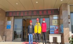 开平市锦兴矿业有限公司工作场所职业病危害因素定期检测