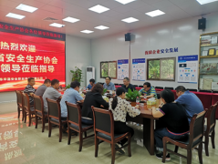 广东省安全生产协会莅临广东华晟安全职业评价有限公司（常务理事单位）交流指导 安全生产业务工作