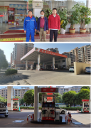 河源市深华德石油化工有限公司东源县木京加油站安全现状评价报告