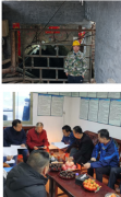 乐昌市庆云镇上龙锑矿有限公司乐昌市庆云镇 上龙锑矿年产3万吨地下开采技术改造项目