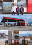连平县油溪加油站有限公司新建工程项目安全验收评价报告