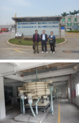台达化工（中山）有限公司安全现状评价报告