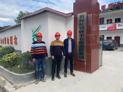 翁源红岭矿业有限责任公司扩建年产180万吨钨矿露天开采项目安全预评价报告
