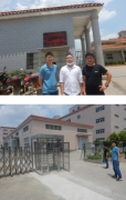 英德市羽田化工有限公司厂房及配套设施（年产30000吨汽车漆）建设项目一期工程安全设施竣工验收安全评价