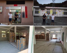 紫金县金典烟花炮竹经销有限公司烟花爆竹经营（批发）企业安全现状评价报告