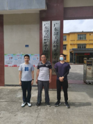 广东省韶关瑶岭矿业有限公司地下采场职业病危害现状评价