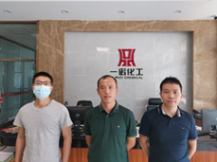 广东中耀环境科技有限公司废物综合利用项目