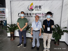 广州丽豪装饰材料有限公司工作场所职业病危害因素定期检测