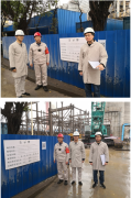 广东韶钢松山股份有限公司五号六号烧结机烟气净化改造工程项目 安全预评价