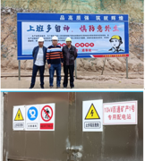 广东百通矿产投资有限公司清远市清城区源潭镇老围建筑用花岗岩矿新建年产29万立方米建筑用花岗岩露天开采项目安全设施验收评价报告