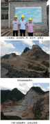 广东绿科建材有限公司河朗镇新阳石场年产200万吨石灰岩、冶金用白云岩露天开采项目安全现状评价报告