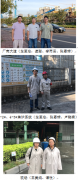 广东韶钢松山股份有限公司炼铁厂1-2#、4-5#、6-7#焦炉系统安全现状评价报告