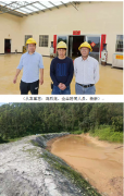 开平市钦源石材有限公司排土场建设项目安全设施验收评价报告