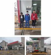 中国石化销售股份有限公司广东河源白田西加油站安全现状评价报告