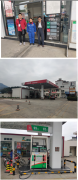 中国石化销售股份有限公司广东河源龙川鹤市加油站安全现状评价报告
