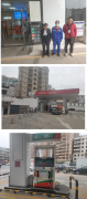 中国石化销售股份有限公司广东河源龙川东风加油站安全现状评价报告