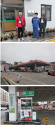 中国石化销售股份有限公司广东河源新塘加油站安全现状评价报告