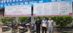广东省肇庆市高要区莲塘镇察步村
