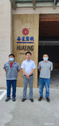 广东华星塑料机械有限公司.