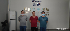 广东川田卫生用品有限公司南区分公司.