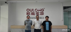 中山市欧龙家用电器科技有限公司