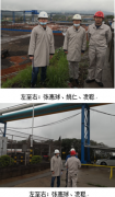 广东韶钢松山股份有限公司建设35000Nm³/h制氧项目安全评价报告