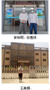 惠州大亚湾达志精细化工有限公司危险化学品重大危险源安全评估报告
