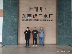 东莞虎门电厂.