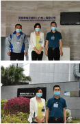 蔼司蒂电子材料（广州）有限公司塗工混合设备配管改造项目安全预评价报告