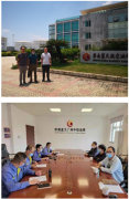 华南蓝天航空油料有限公司广东分公司经营危险化学品安全现状评价