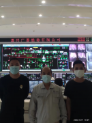惠州广惠能源有限公司