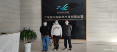 广东始兴县华洲木业有限公司.