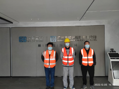 广州市顺兴石场有限公司