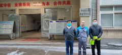 肇庆市金岗水泥有限公司