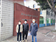 广州威华自行车有限公司.
