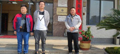 开平市锦兴矿业有限公司