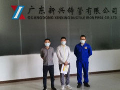 广东新兴铸管有限公司铸管一期车间、炼铁车间、烧结车间、动控部职业病危害现状评价