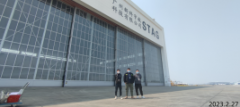 广州新科宇航科技有限公司
