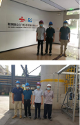 鞍钢联众（广州）不锈钢有限公司热轧加热炉脱硝工程安全验收评价报告
