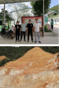 和平县云星建材有限公司和平县利源镇石礤建筑石料场年产9.9万立方米建筑石料用灰岩露天开采项目安全现状评价