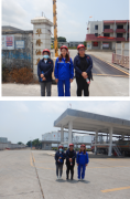 广州华隆石油化工有限公司危险化学品仓储经营安全现状评价报告