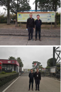 科莱恩化工（惠州）有限公司60000吨/年高性能表面活性剂项目安全评价