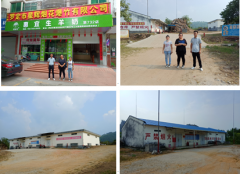 罗定市星辉烟花爆竹有限公司烟花爆竹经营（批发）企业安全现状评价报告.