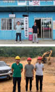 饶平县兴林瓷土有限公司广东省饶平县新安农场瓷土矿年产9万吨陶瓷土露天开采项目安全现状评价报告